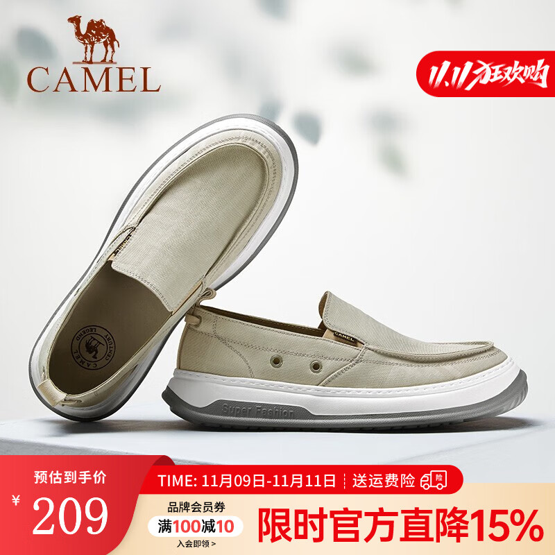 骆驼（CAMEL）春夏新款低帮鞋一脚蹬帆布鞋男款舒适套脚男士休闲鞋 杏色 42