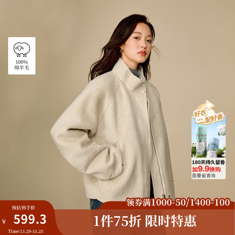 茵曼（INMAN）2025冬季女装新款绵羊毛双面呢外套简约休闲宽松短款大衣 	古杏色 L 166-170cm /111-120斤