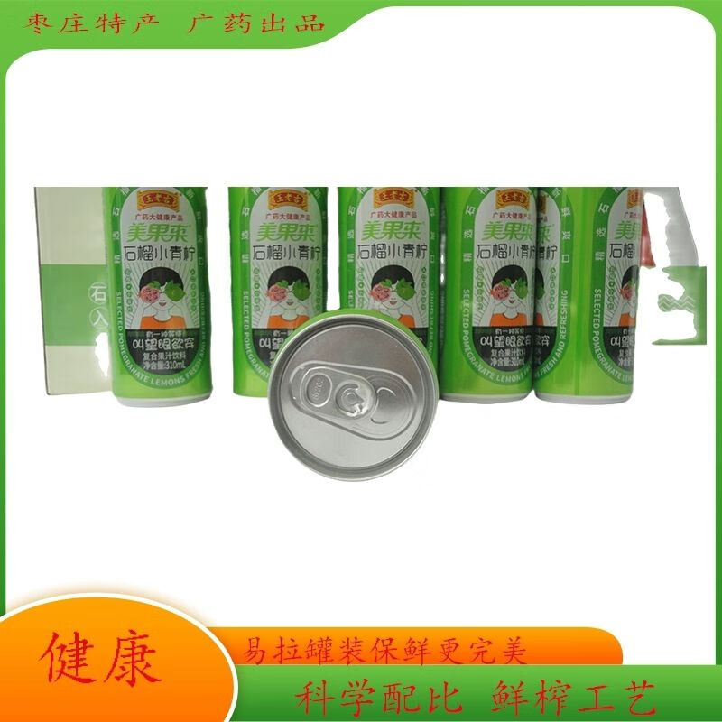 王老吉山東棗莊新品石榴青梅綠茶小青檸復(fù)合果汁飲12瓶 青檸