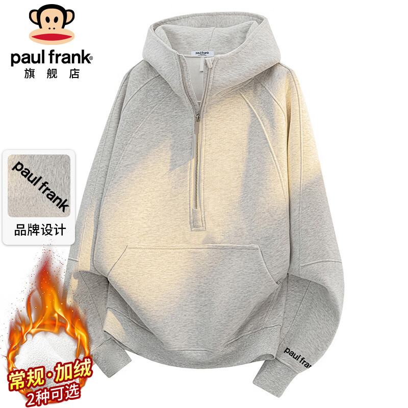 大嘴猴（paul frank）美式连帽卫衣男女款秋冬季宽松半拉链上衣外套男 白花灰 XL