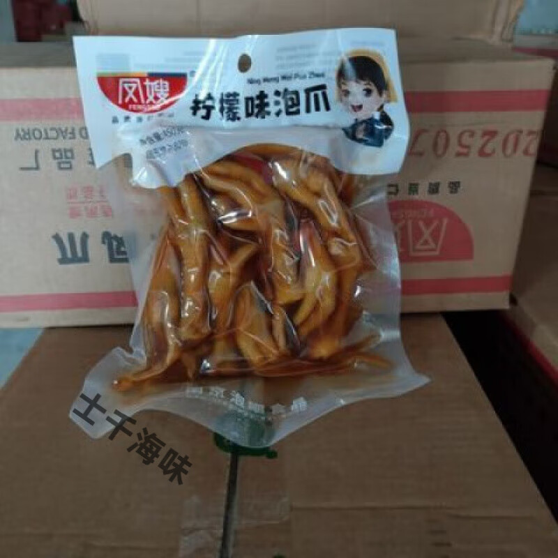 超市450克柠檬 450克泡椒凤爪大袋装分量十足聚餐美味下酒解馋 凤嫂