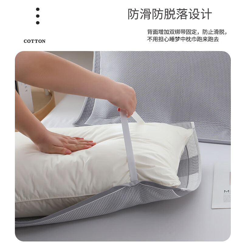 蜜乐暖A类100%纯棉枕巾7A抗菌防螨枕头巾男士防油防汗全棉防脱落枕头套 乐-灰 【新疆长绒棉 双绑带防脱落】 【加厚加大】53x80cm【单只装】
