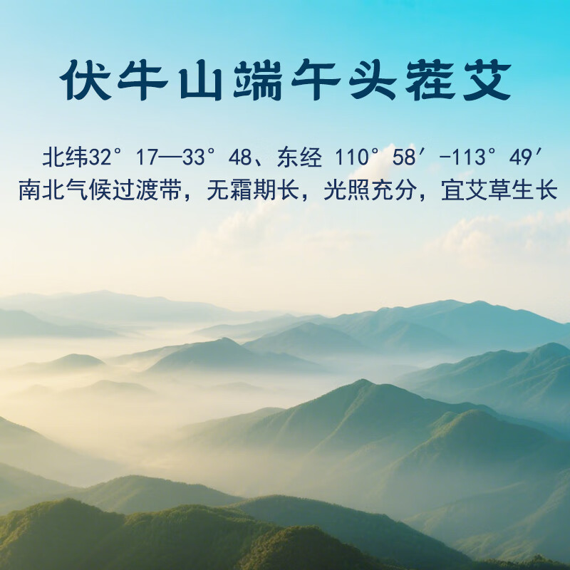 旭艾堂真实三年陈雷火灸 古法石碾绒石磨绒大炮灸悬灸条粗艾条隔灰帽网 7*20CM 3支（买三送一）