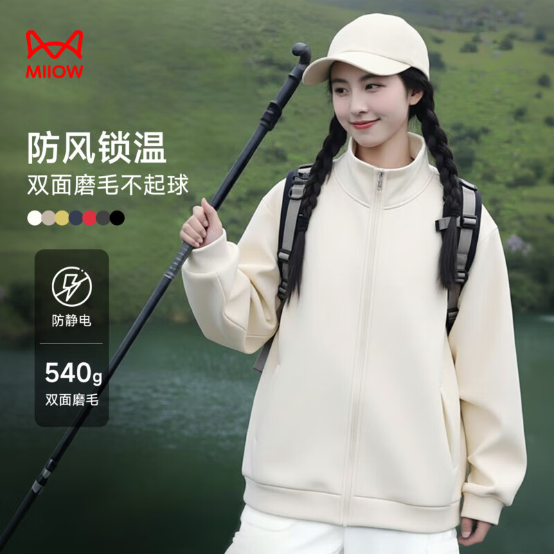 猫人（MiiOW）外套女秋冬新款休闲开衫加绒保暖夹克内搭外穿运动通勤高级感上衣 米色 L （80-100斤）