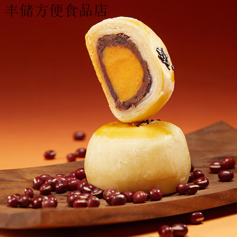 轩妈【烈儿】轩妈蛋黄酥红豆味经典款低糖款2盒装糕点零食vip 经典款55g*6枚*2盒