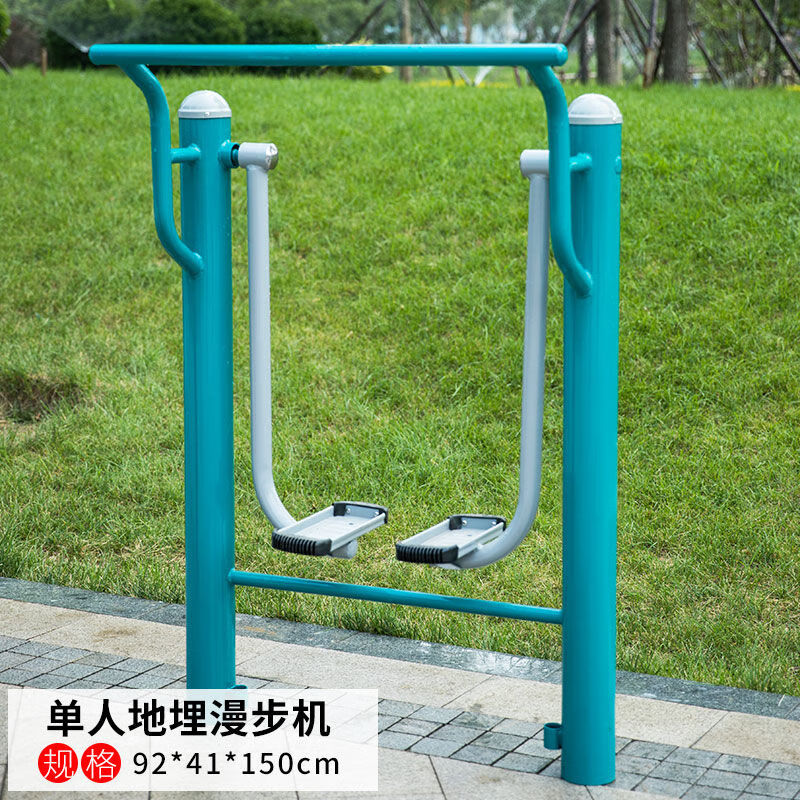 愛(ài)之美戶(hù)外健身器材體育用品小區廣場(chǎng)公園社區室外老年人運動(dòng)家用漫步機 地埋單人漫步機