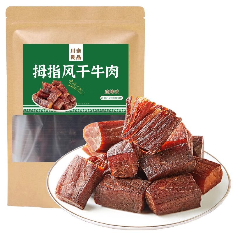 川奈良品 内蒙古特产一口香牛肉干420g烧烤味 手撕风干休闲零食品铺子称重