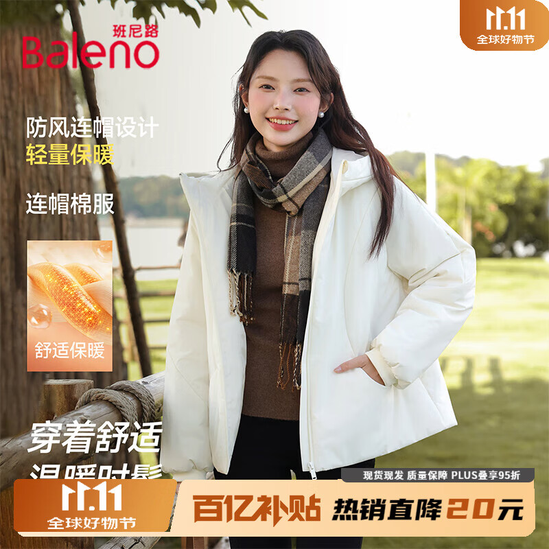 班尼路外套女装棉服女冬季新款防风保暖设计上衣服时尚潮流中长款棉衣1 米白#纯色 L