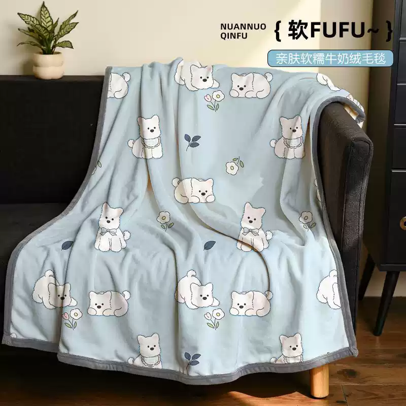 中掌柜毛毯被子加厚冬季法兰绒毯宿舍学生珊瑚绒床单人办公室午睡小毯子 萌雪纳瑞秋冬上新亲肤牛奶绒+A类 空调毯1.0x1.5m双面绒-可铺可盖