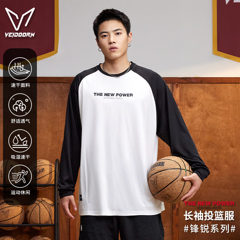 维动(VEIDOORN)锋锐长袖T恤男秋季新款运动跑步训练速干衣美式复古插肩袖男上衣 白黑色 XL 京东折扣/优惠券
