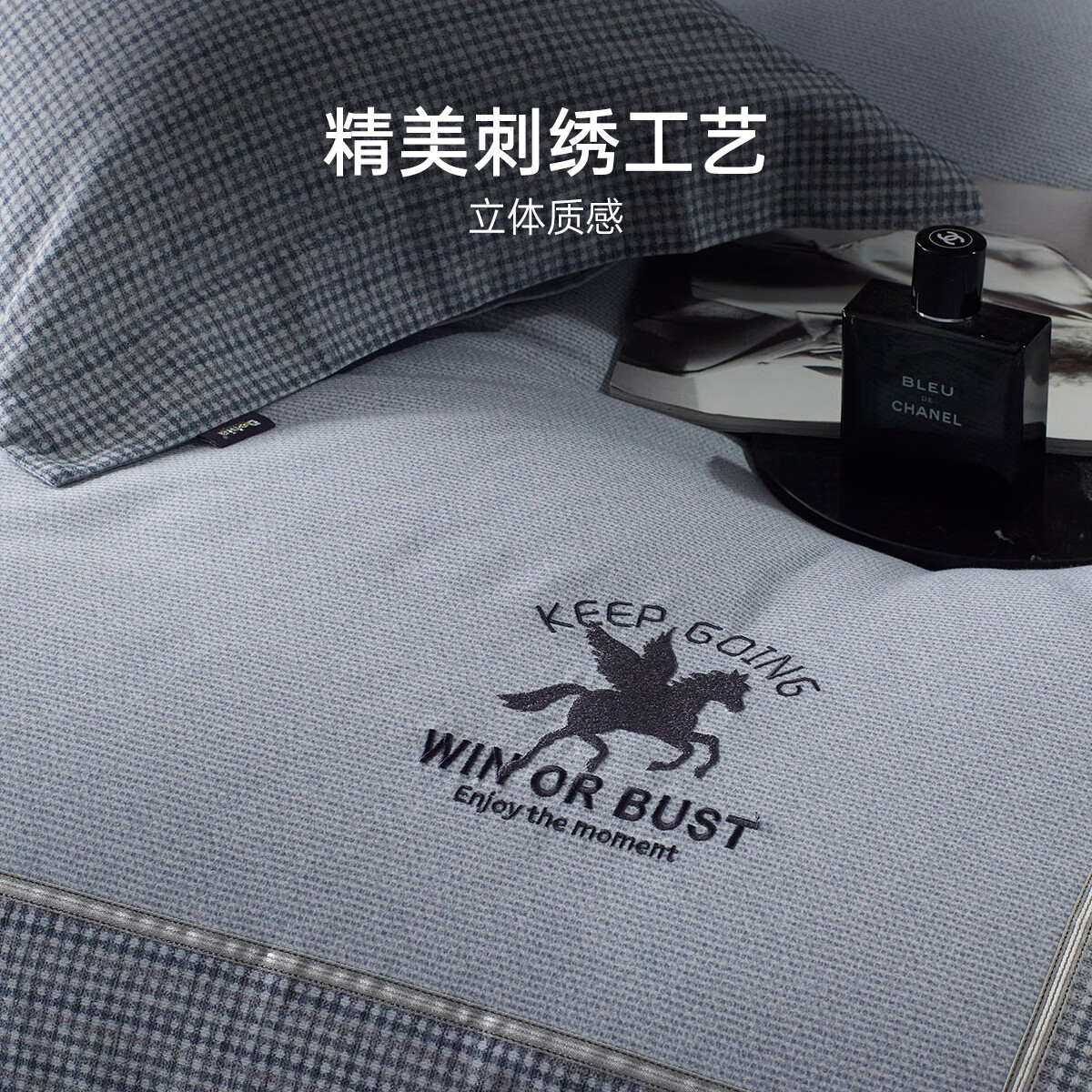 多喜爱(Dohia)简约轻磨毛四件套全棉纯棉秋冬双人床品100%棉被套床单 气质雾灰-拼接刺绣工艺款 7A级抗菌 四件套 1.8米床 床单款 (被套230*229cm)