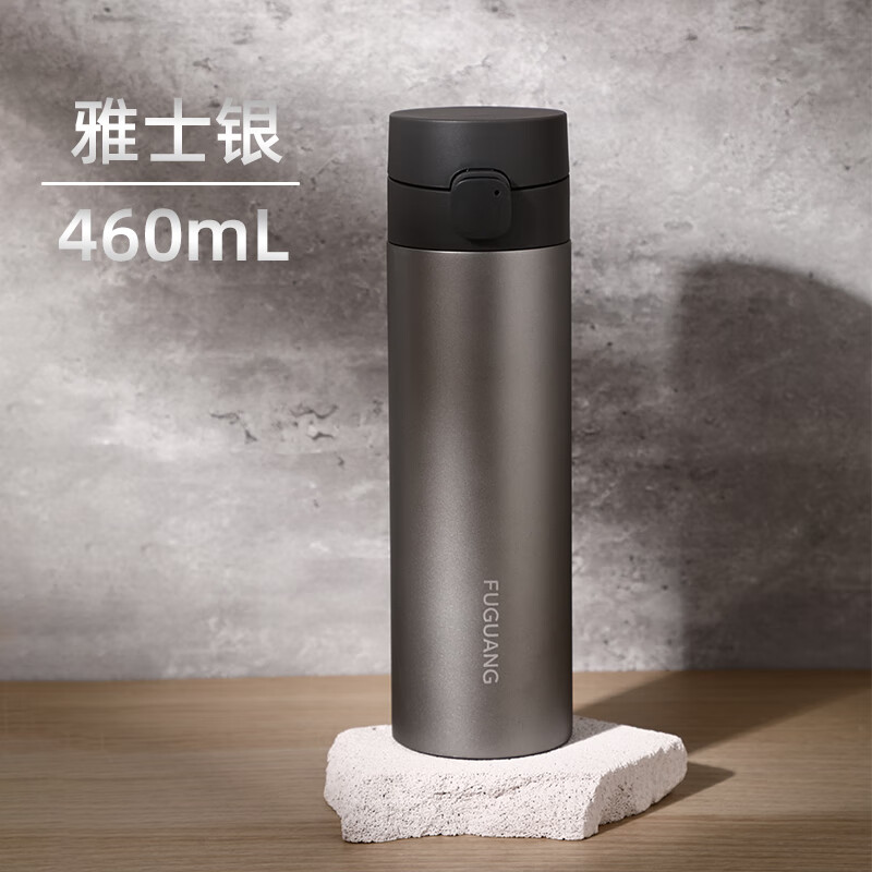 富光纯钛杯保温杯男士专用女士生日礼物水杯便携随行茶水分离泡茶杯子 雅士银460ml