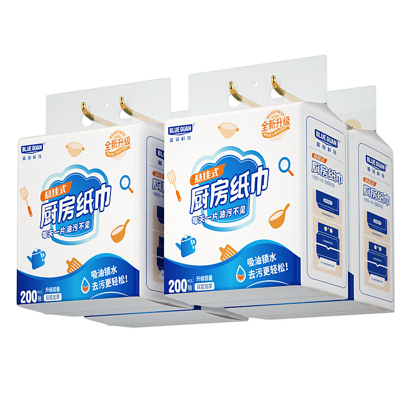 BLUEGUAN厨房纸巾家庭实惠装壁挂式大包厨房专用擦手纸吸油吸水厨房纸整箱 新品上市-限时赠挂钩 2层 400张*6提