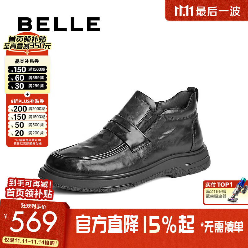 百丽男鞋轻便高帮休闲皮鞋商场同款舒适牛皮商务短靴8PC01DD4 黑绒里 40 (250mm)