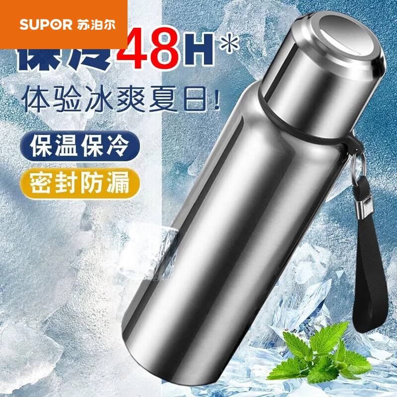 苏泊尔（SUPOR）保温杯男士男女大容量316不锈钢水壶茶水分离水杯茶杯夏季保冷 钢本色600ML