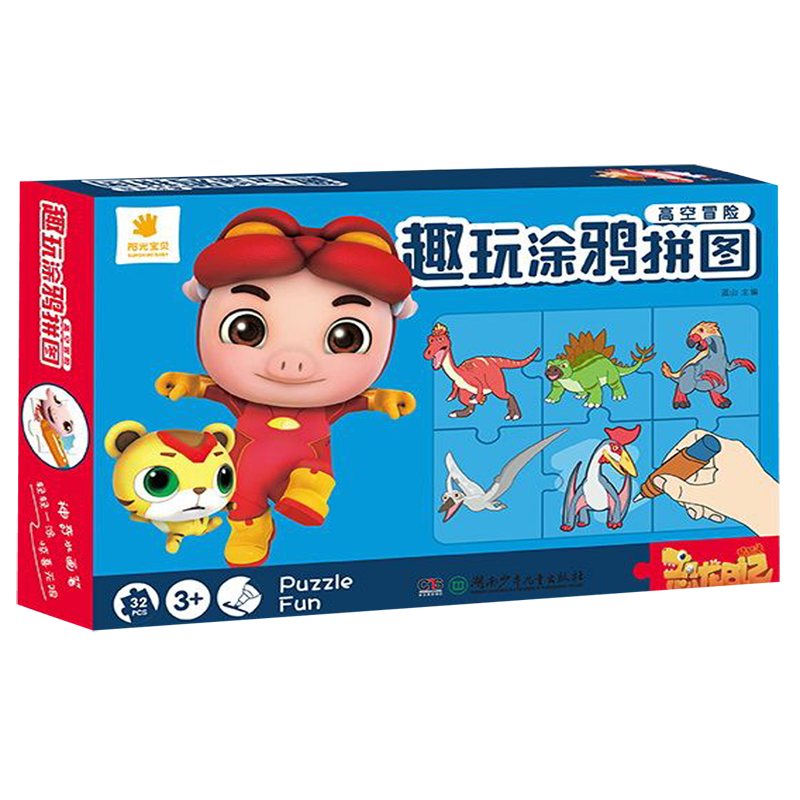 【新华书店】高空冒险(3+)/趣玩涂鸦拼图 正版包邮