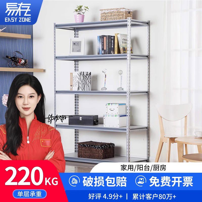 易存貨架倉庫倉儲儲物貨架中型庫房市貨架易拆裝 銀灰色76*31*152五層