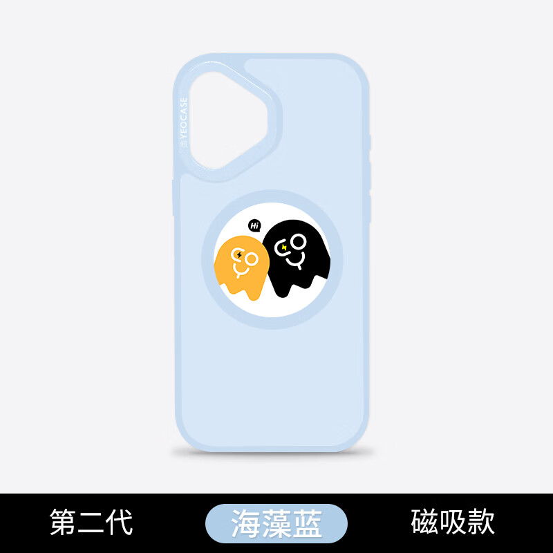 译壳Yeocase墨水屏手机壳 适用苹果iphone17 16 15系列 防摔全包支架投屏磁吸充电 支点手机壳 保护套 海藻蓝 iPhone 15promax
