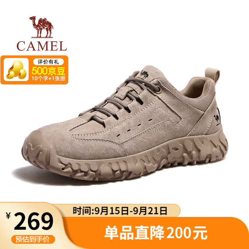 骆驼（CAMEL）防撞抓地宽头增高城市户外经典低帮徒步鞋男 G15A370083 沙色 42