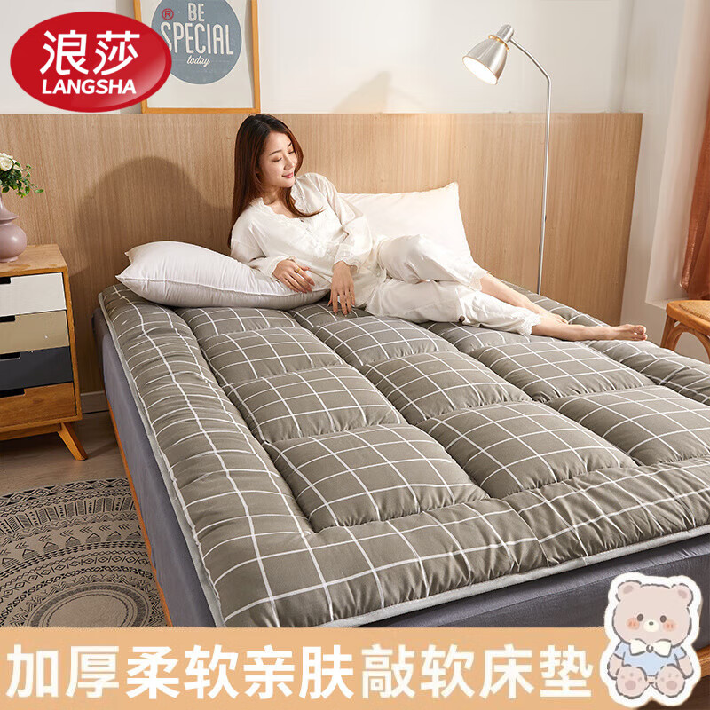 浪莎（langsha）亲肤磨毛床垫褥子铺底床褥被褥垫被软垫床垫子加厚单双人防滑睡垫 灰色 0.9m