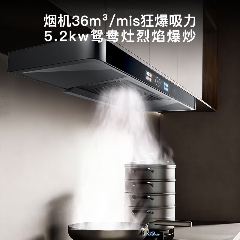 夏新抽油烟机家用欧式顶吸式一级能效变频36大吸力风量T型机厨房大静压低噪音脱排油烟机 【热销款液化气套装】90大屏增压烟机+方架定时灶 上门安装