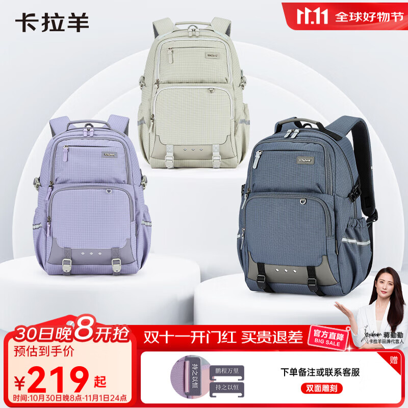 卡拉羊学生书包考拉抱抱包五维减负小学生书包中学生休闲双肩包CX5534 幻影灰 【容量30L】适合身高165cm以上