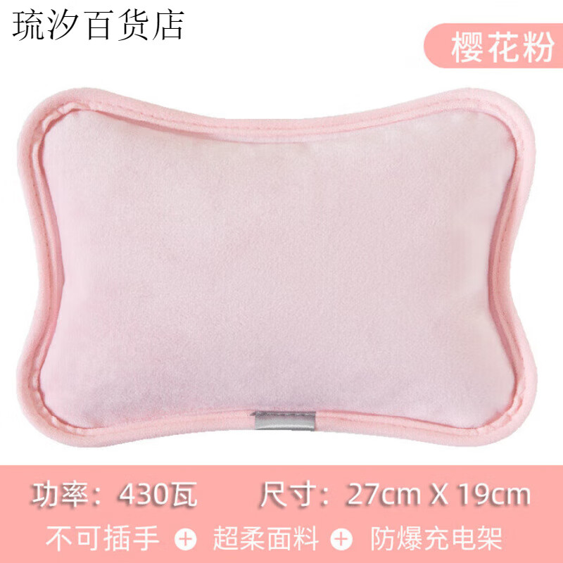 彩虹暖手寶充電式彩虹熱水袋可拆洗電暖寶暖水袋防爆電熱水袋彩虹 櫻花粉【耐壓防爆_水晶超柔】純內(nèi)膽