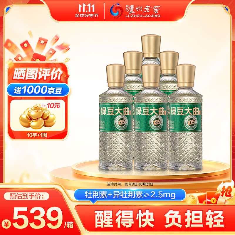 00:07 JD领300-50券  领 50政府补贴   拍下319亓 赠1000豆=-副业网