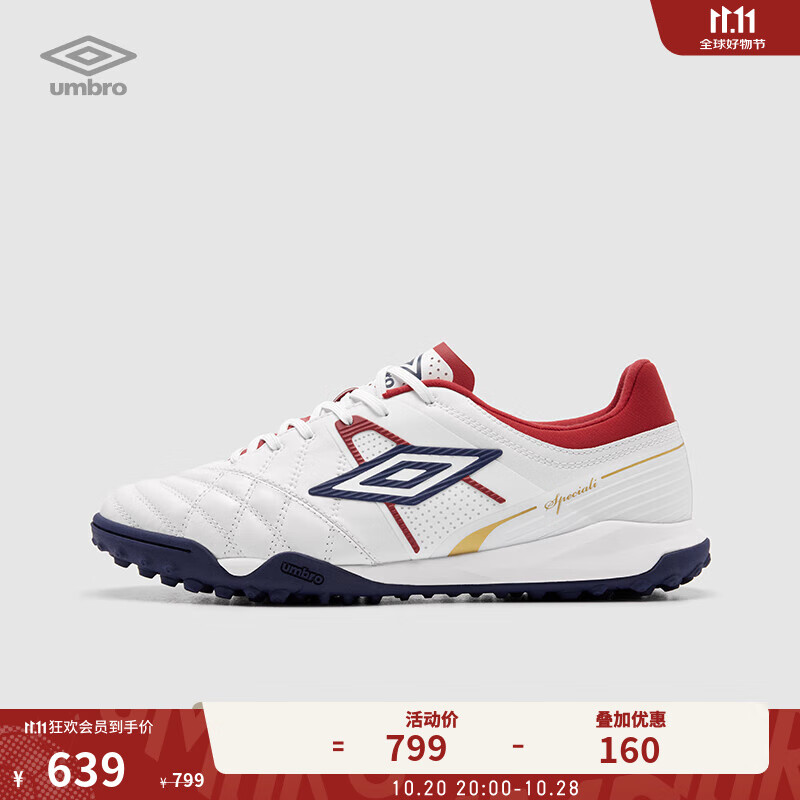 茵寶（Umbro）【歐文同款】Speciali 幸運星TF碎釘足球鞋男傳奇英格蘭 茵寶白/賽車紅 42