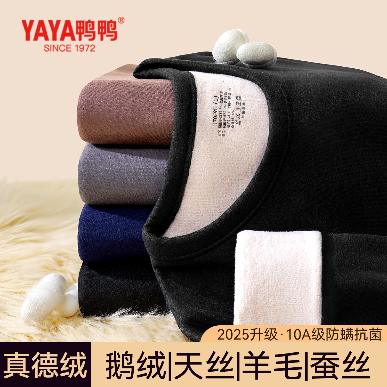 ���ڲ�����ѼѼ��YAYA����������˿����ů�������ﶬ���޼�����ë�����������������װ 68.4Ԫ(������)