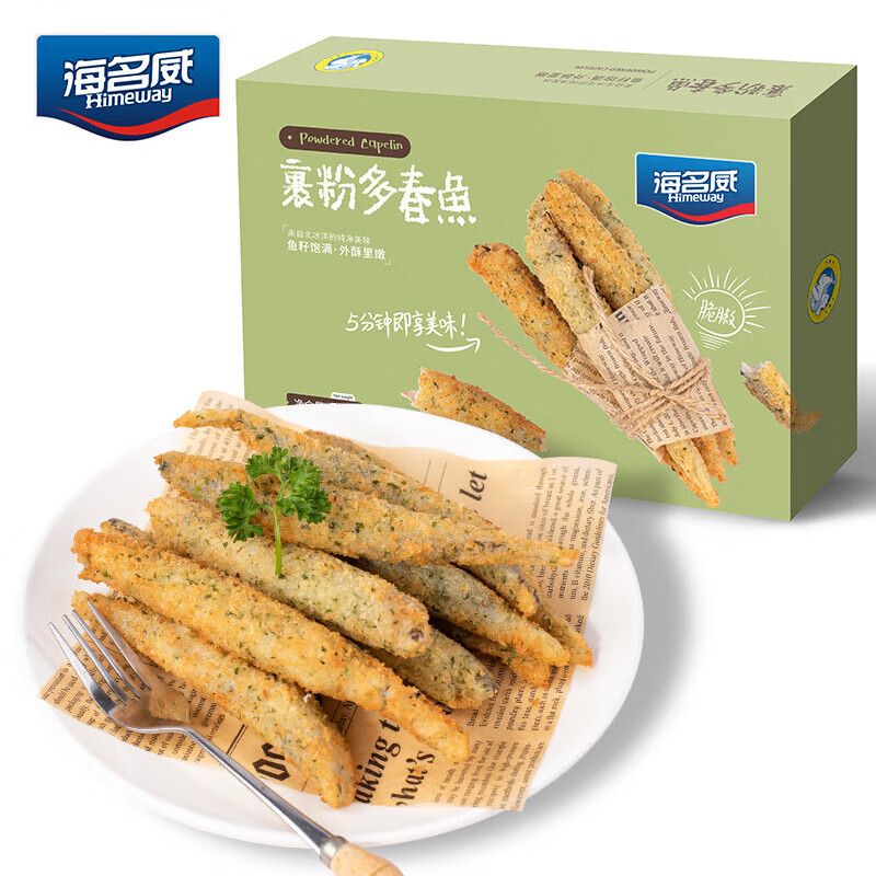 海名威 冷冻裹粉多春鱼1斤/盒 含籽率99% 生鲜鱼类 海鲜 深海鱼 年货节