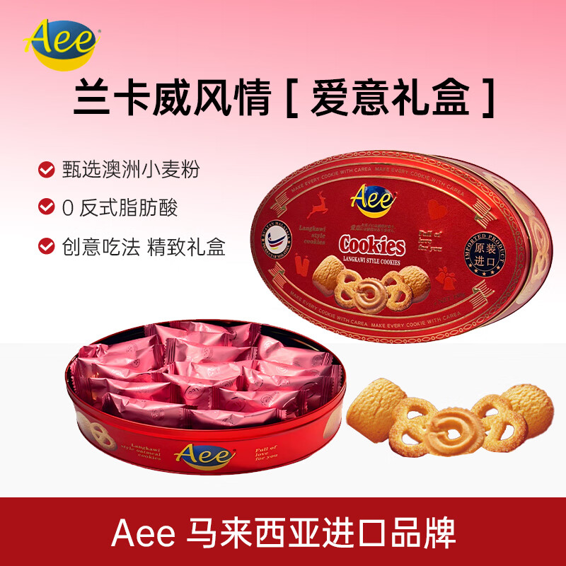 饼干这个也可以