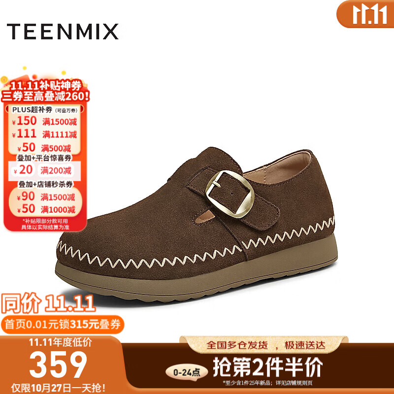 天美意勃肯鞋百搭纯色复古外穿半拖休闲女鞋2025冬新款 深啡 34