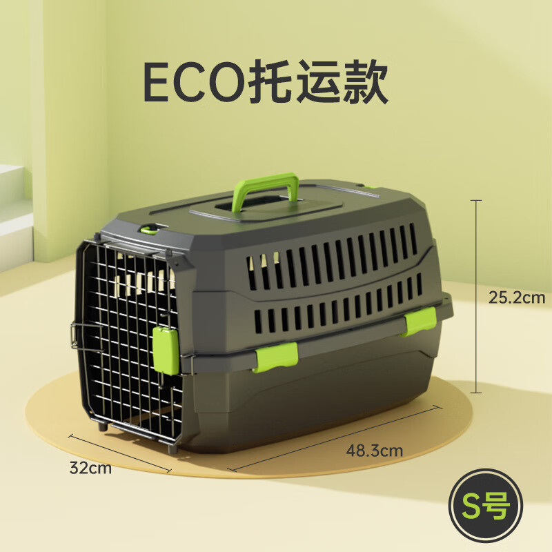 M-PETSECO寵物航空箱貓咪外出手提貓包車(chē)載籠可攜式貓籠子托 托運箱狗狗 ECO托托運款-S碼[9斤內貓狗] 外包旅游就醫必備