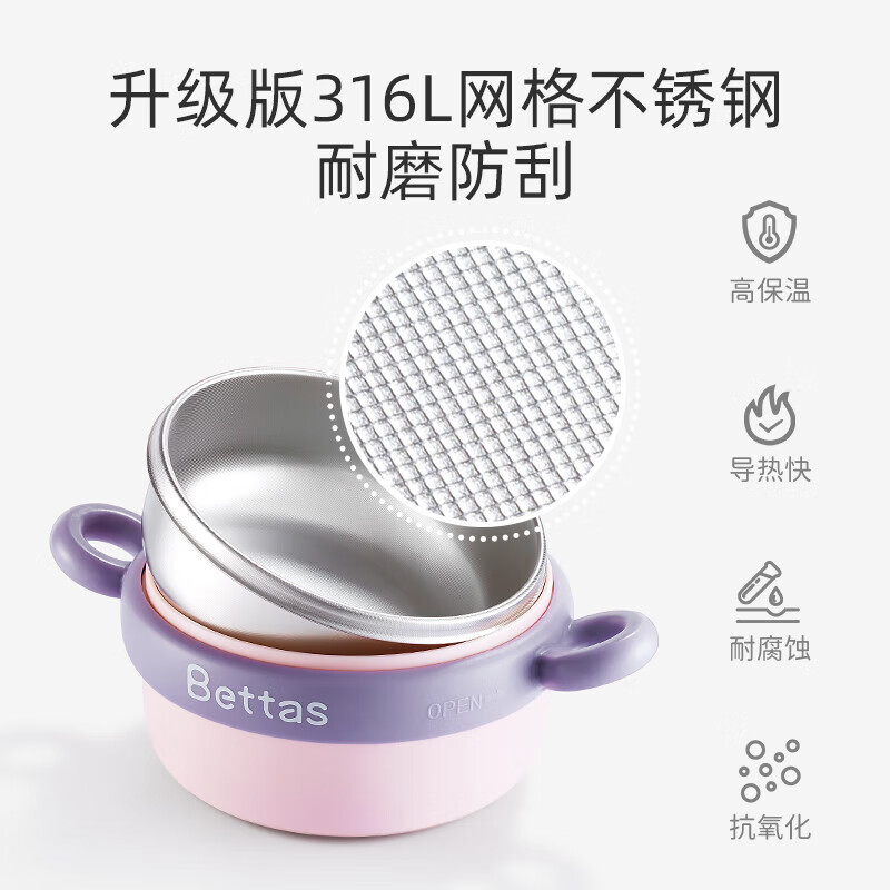 贝肽斯宝宝辅食碗婴儿专用注水保温碗婴幼儿吃饭套装吸盘儿童餐具 橙黄【注水碗400ml】