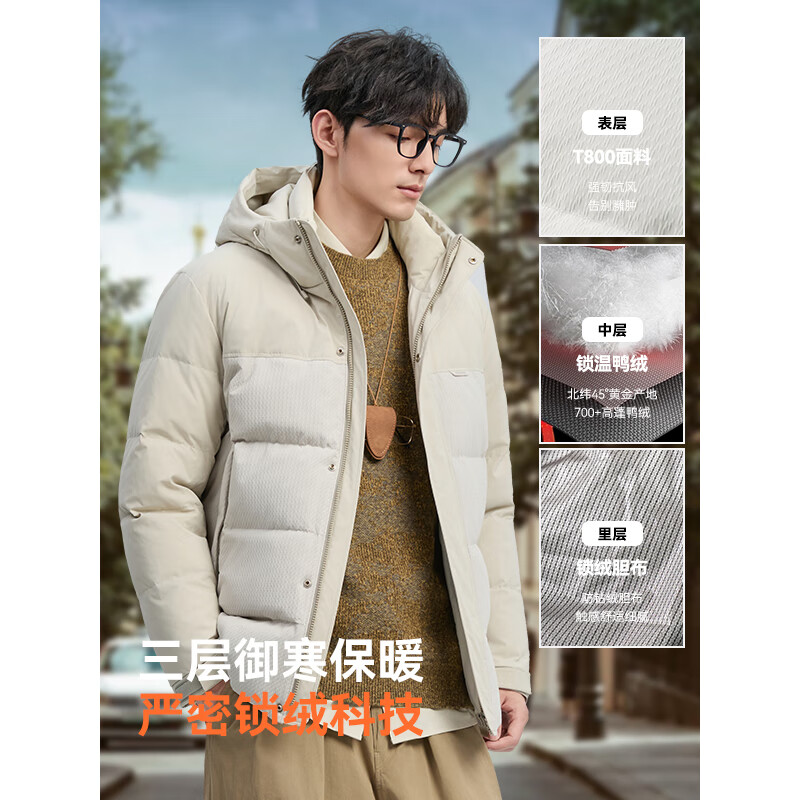 康博秋冬季新款羽绒服加厚短款连帽通勤休闲商务男 米色 3XL (185)
