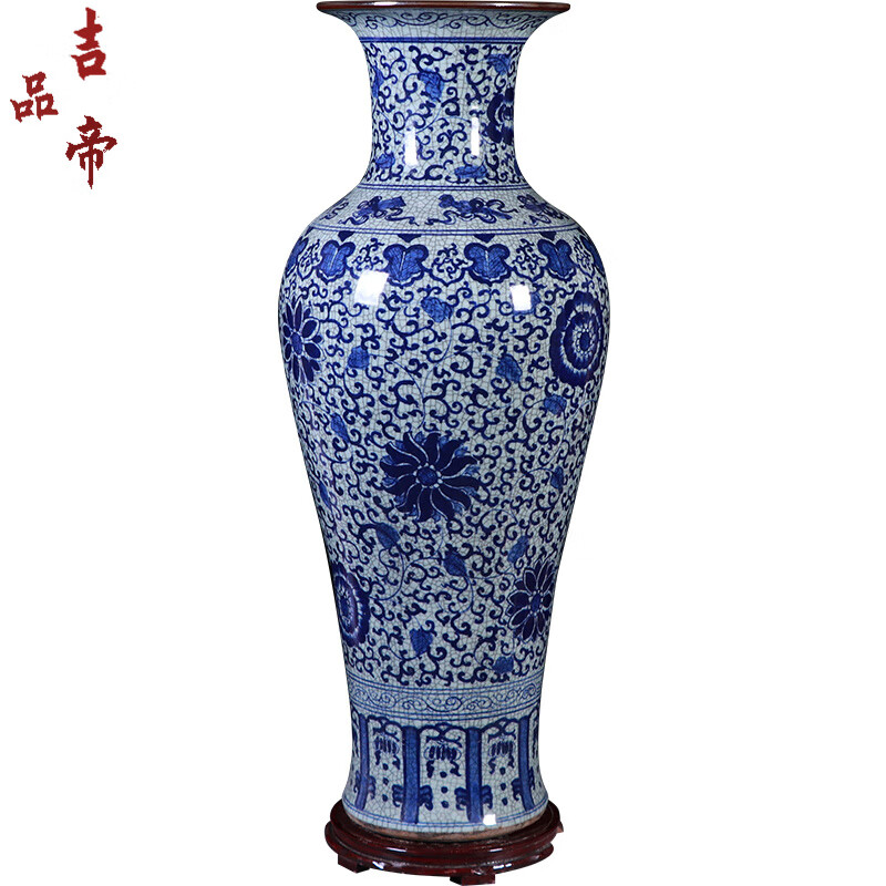 吉品帝景德镇陶瓷器仿古青花瓷裂纹落地大花瓶摆件中式古典客厅装饰摆设 仿古裂纹釉缠枝瓶(青花) 单个+送底座 180cm