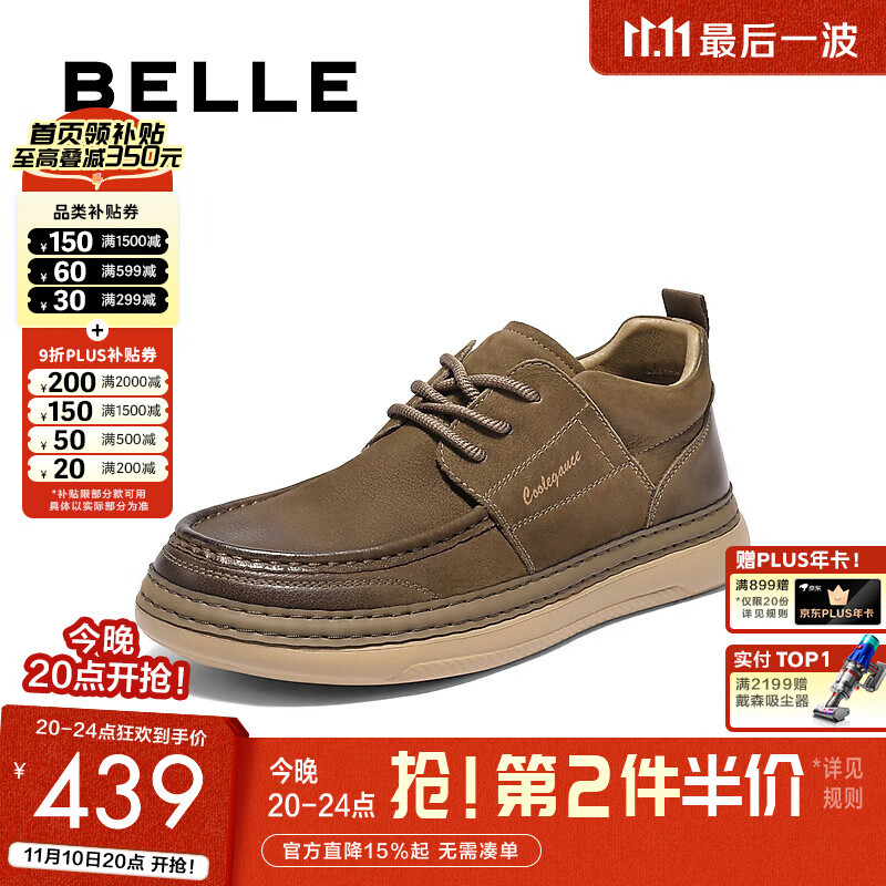 百丽[张凌赫推荐]高帮休闲工装鞋25冬新牛皮板鞋加绒A2184DM5预售 卡其色-绒里 40 (250mm)