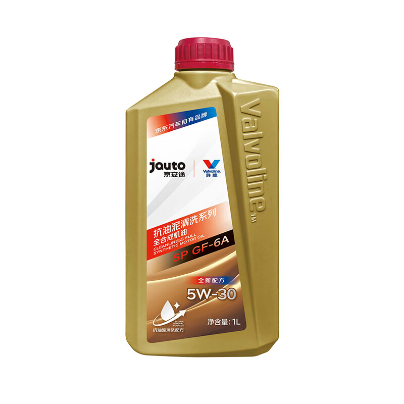 京安途抗油泥（京东养车门店同款）全合成汽机油  SP GF-6A 5W-30 1L
