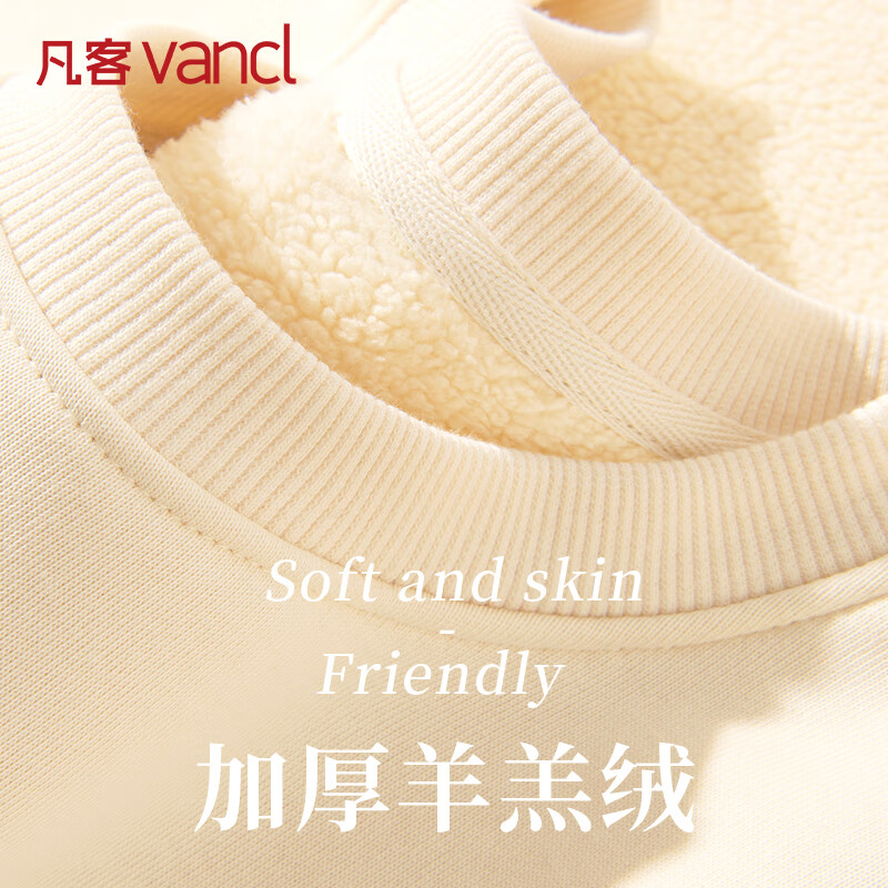 ���ڲ��������ͳ�Ʒ��VANCL�����������п������޿��ɴ��뱣ůԲ��������ͷ�� ǳ�� 3XL 79Ԫ