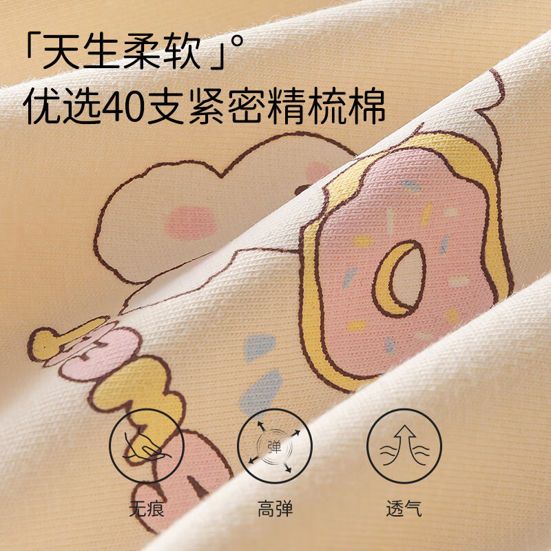 猫人(MiiOW)儿童内裤女童纯棉a类三角裤小女孩大童宝宝全棉短裤不夹屁屁 兔子组合三角裤 4条 110 (M) 建议体重20-30斤