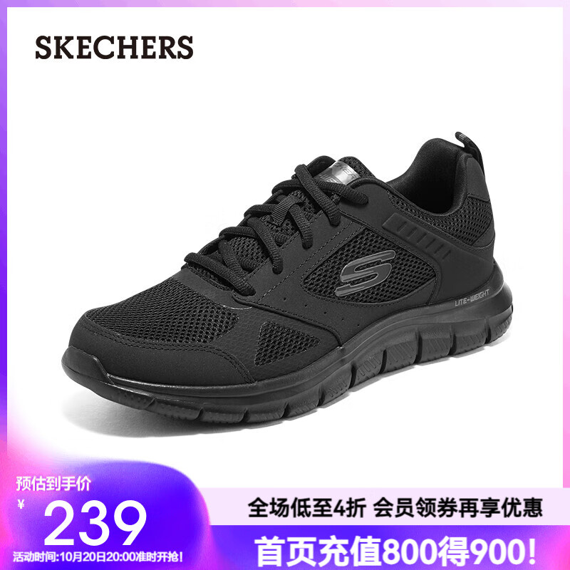 斯凯奇（Skechers）男鞋秋季运动鞋软底跑步鞋休闲鞋男士轻便减震健步鞋 全黑色/BBK 42