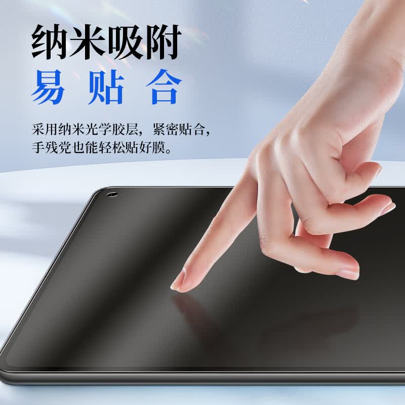 0度25款类纸膜华为matepad pro13.2 matepadpro12.2类纸膜柔光磨砂膜儿童护眼类纸膜学生绘画pet软膜 华为MatePadmini-8.8英寸 AG防眩护眼PET类纸膜
