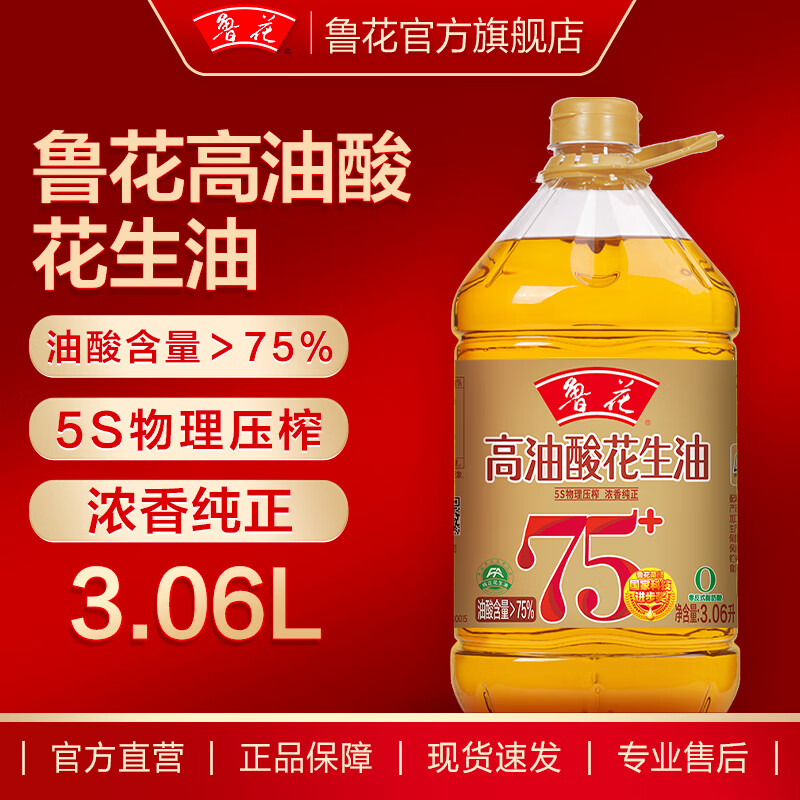 ³�� ������ ������ 3.06L 95.9Ԫ(����ȯ)