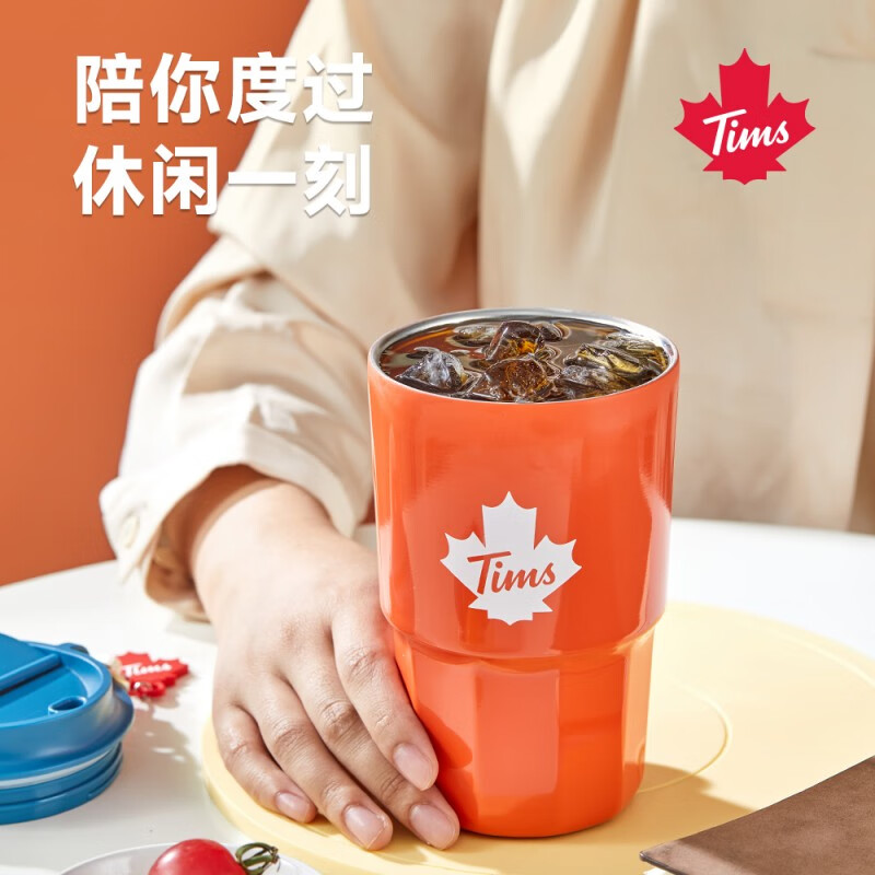 Tim Hortons保温杯大容量烧水壶儿童水杯不锈钢咖啡杯男女士高颜值生日礼物 【460ml-渚沙白】