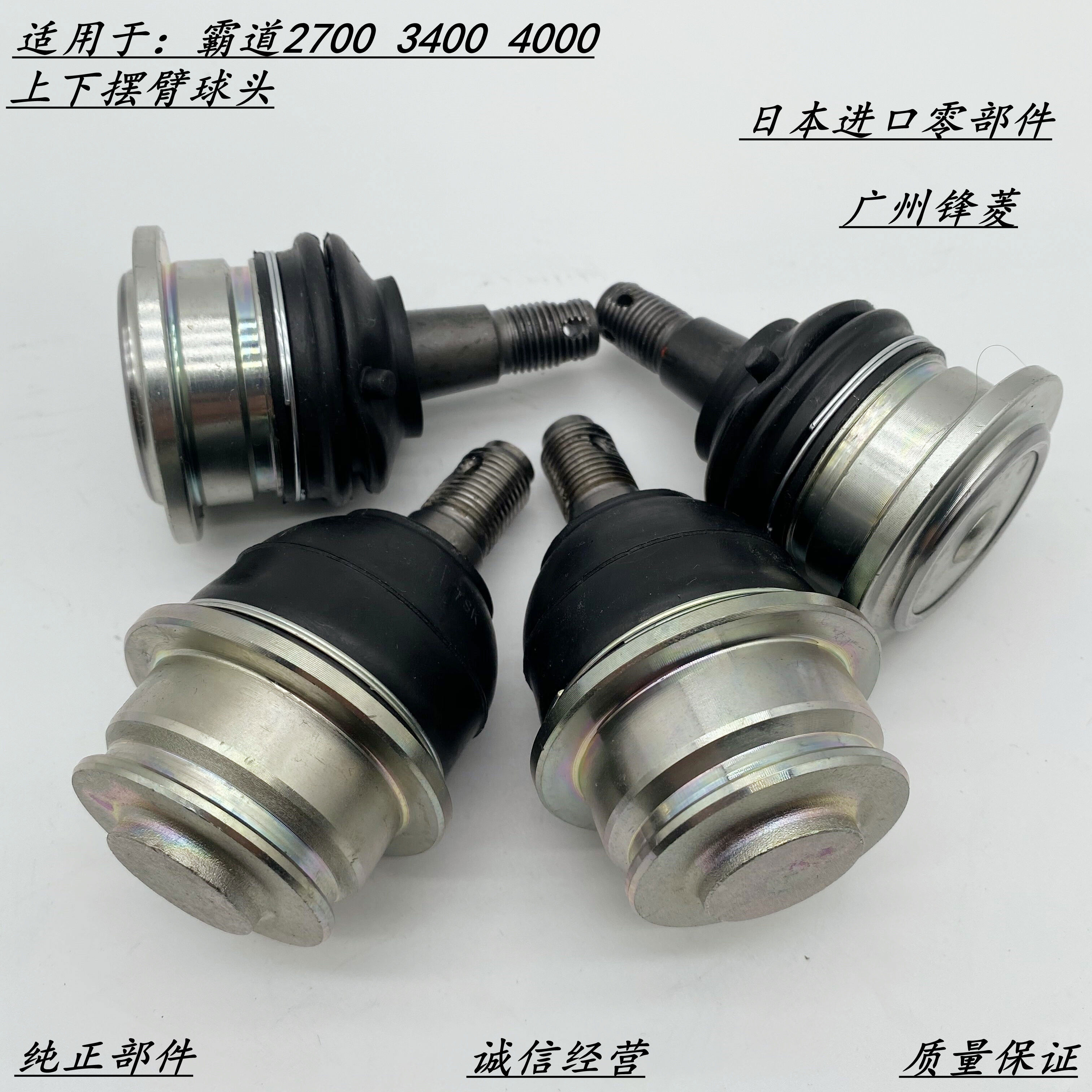 丽田普拉多霸道27004000lc120150酷路泽fj前上下摆臂三角支臂球头 上