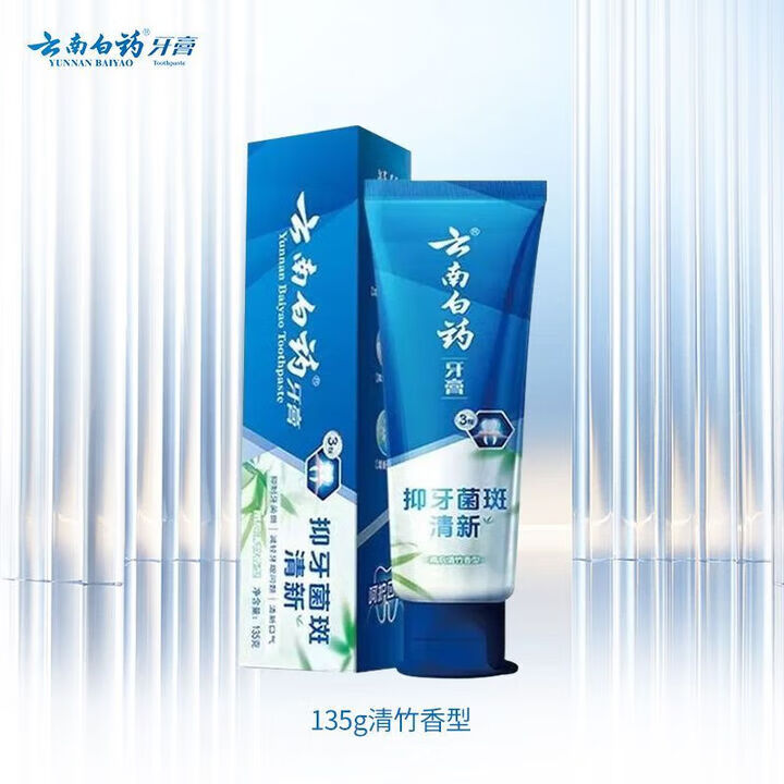 云南白药牙膏清新口气留兰香清洁口腔减轻牙龈问题护龈薄荷香型 135g雨后清竹香