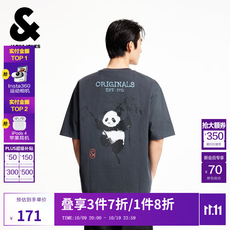 杰克·琼斯（JACK&amp;JONES）男装25年棉质凉感短袖T恤男士夏季潮流宽松卡通熊猫印花半袖t恤 E44黑砂色 宽松版，卡码拍小 M 175