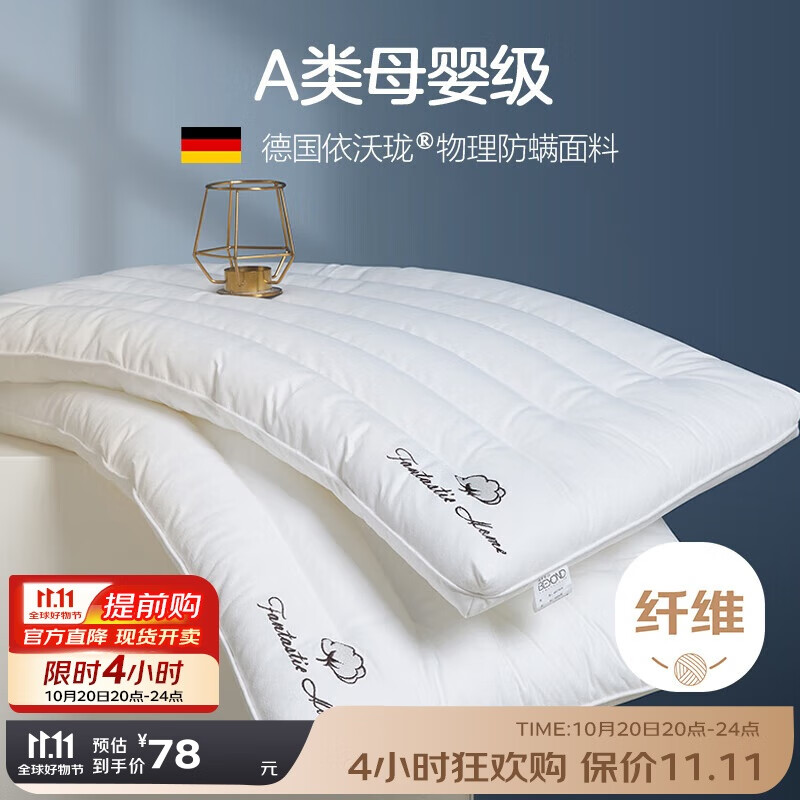 BEYONDҷͷоˮϴоװľ޻48*74cm