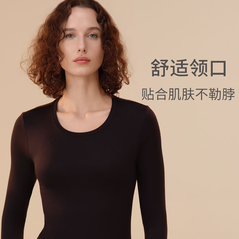 舒雅（Schiesser）七夕礼物女士抑菌防螨亲肤肌底衣长袖长裤保暖内衣套装E0/23891W 棕色 M 【55-60公斤】